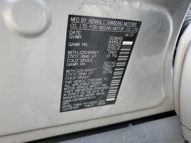 2017 NISSAN ROGUE S - KNMAT2MT8HP576370