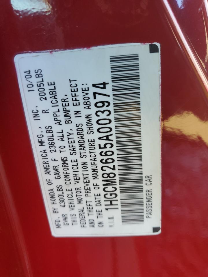 Lot #3023338264 2005 HONDA ACCORD EX