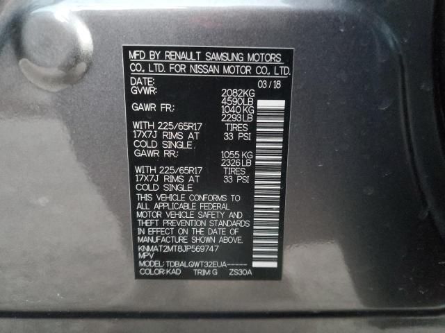 2018 NISSAN ROGUE S - KNMAT2MT8JP569747
