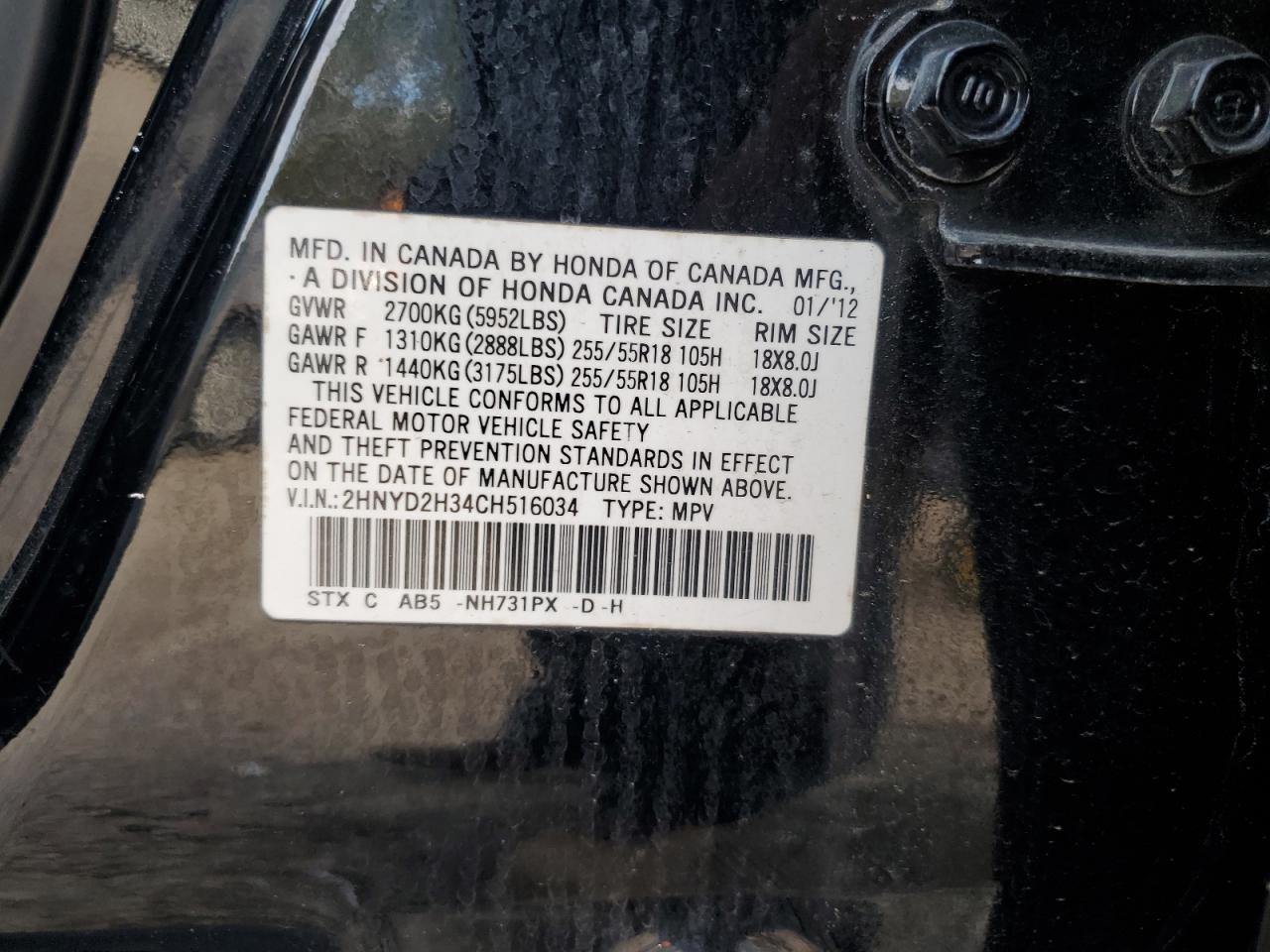 Lot #3030568860 2012 ACURA MDX TECHNO