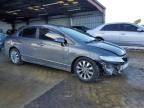 Lot #3041888430 2010 HONDA CIVIC EXL