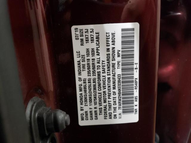 2019 HONDA CR-V EXL - 7FARW2H84KE038433