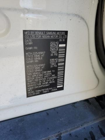 2017 NISSAN ROGUE S - KNMAT2MV3HP500847