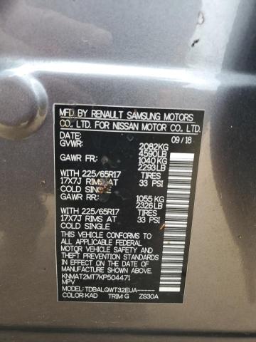 2019 NISSAN ROGUE S - KNMAT2MT7KP504471