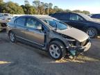 Lot #3024038228 2006 HONDA CIVIC EX