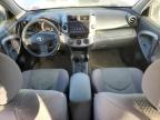 Lot #3024752251 2007 TOYOTA RAV4