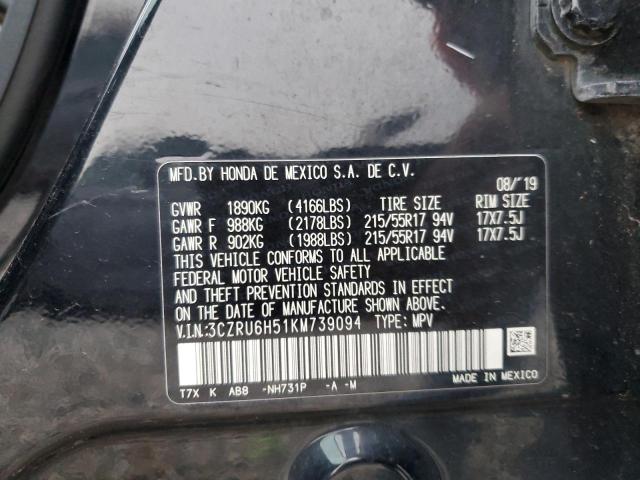 2019 HONDA HR-V EX - 3CZRU6H51KM739094