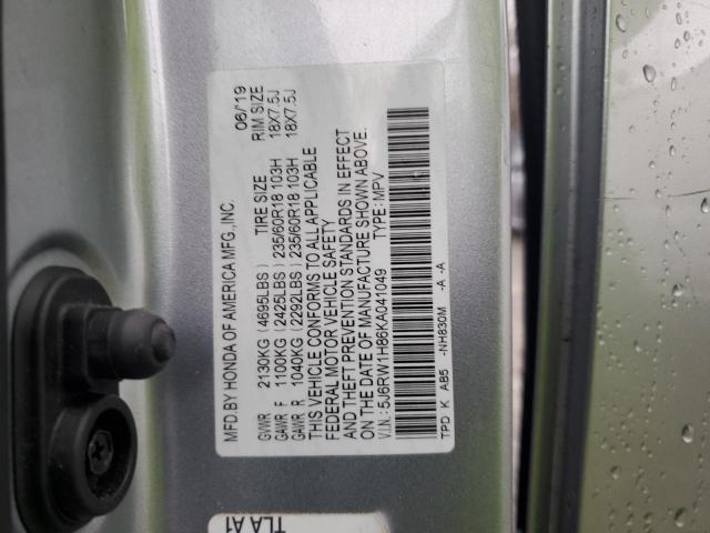 2019 HONDA CR-V EXL - 5J6RW1H86KA041049