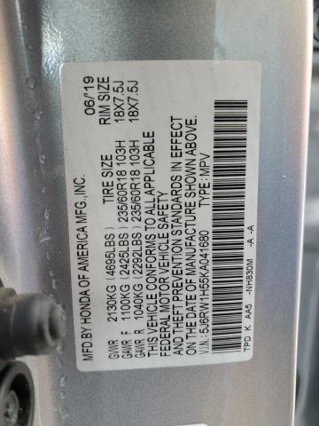 2019 HONDA CR-V EX - 5J6RW1H55KA041680