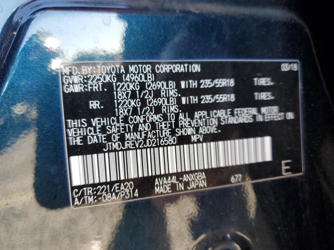 Lot #3030636148 2018 TOYOTA RAV4 HV LI