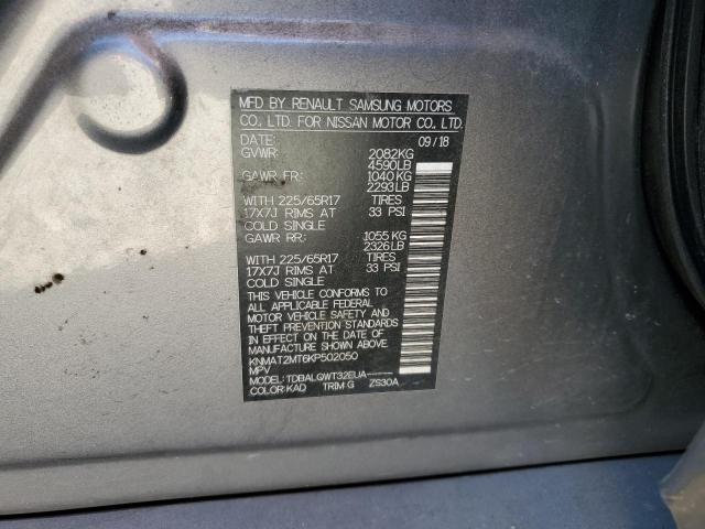 2019 NISSAN ROGUE S - KNMAT2MT6KP502050