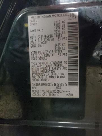 2019 NISSAN PATHFINDER - 5N1DR2MM2KC585855
