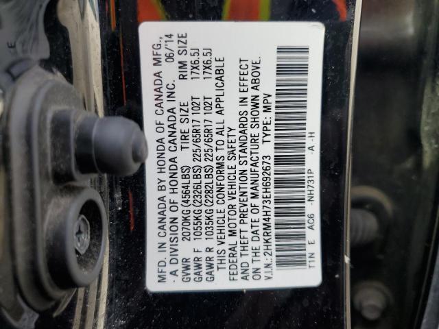 VIN 2HKRM4H73EH692673 2014 HONDA CRV no.12