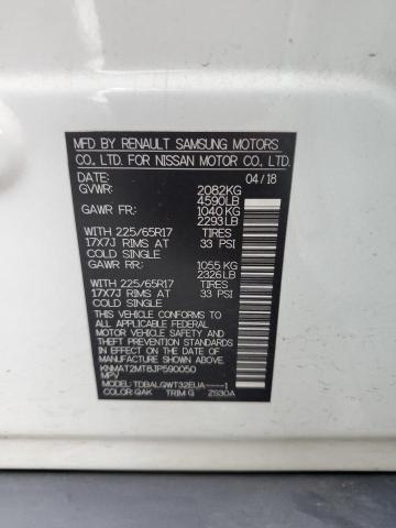 2018 NISSAN ROGUE S - KNMAT2MT8JP590050