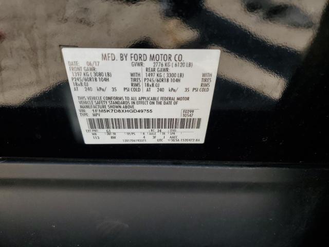 2017 FORD EXPLORER X - 1FM5K7D8XHGD49755