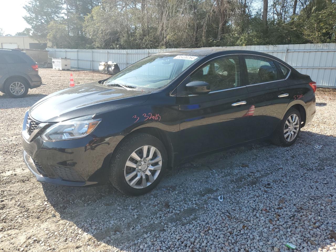 Lot #3030568856 2017 NISSAN SENTRA S