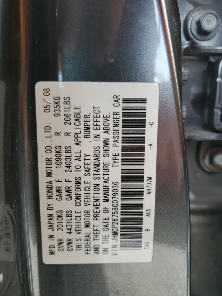 Lot #3027009875 2008 HONDA ACCORD EX