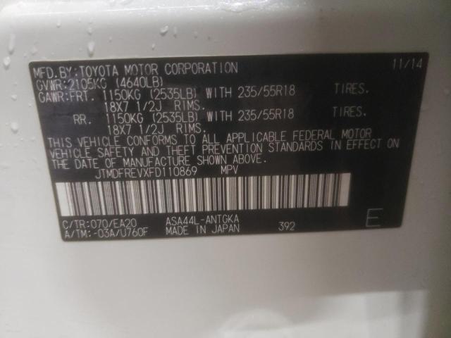 2015 TOYOTA RAV4 LIMIT - JTMDFREVXFD110869