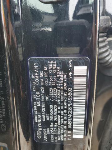 2023 HYUNDAI PALISADE C - KM8R74GE8PU495803