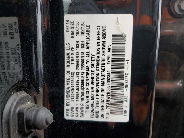 2018 HONDA CR-V EX - 7FARW2H58JE062349
