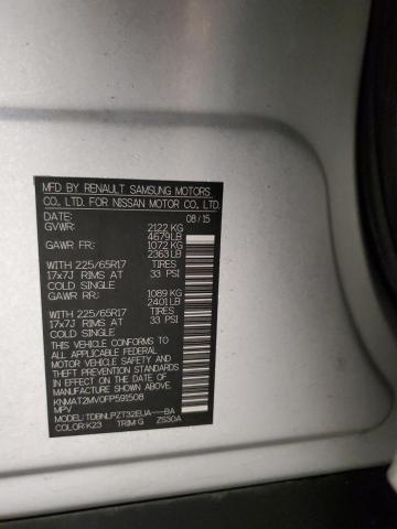 2015 NISSAN ROGUE S - KNMAT2MV0FP591508