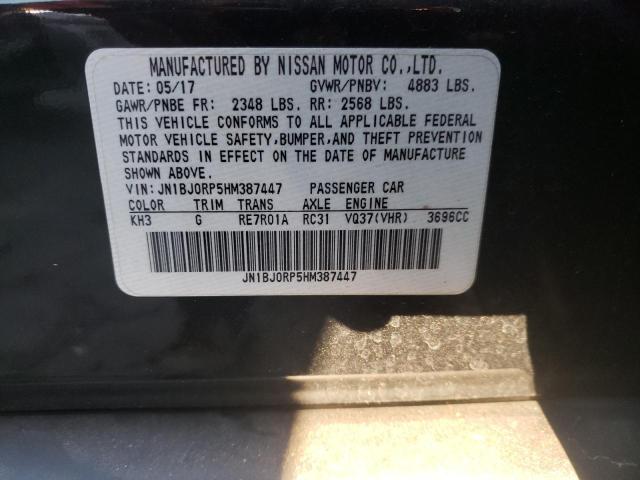 2017 INFINITI QX50 - JN1BJ0RP5HM387447