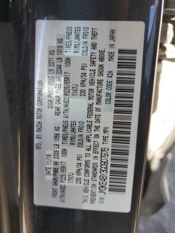 2016 MAZDA CX-5 SPORT - JM3KE4BY3G0907976