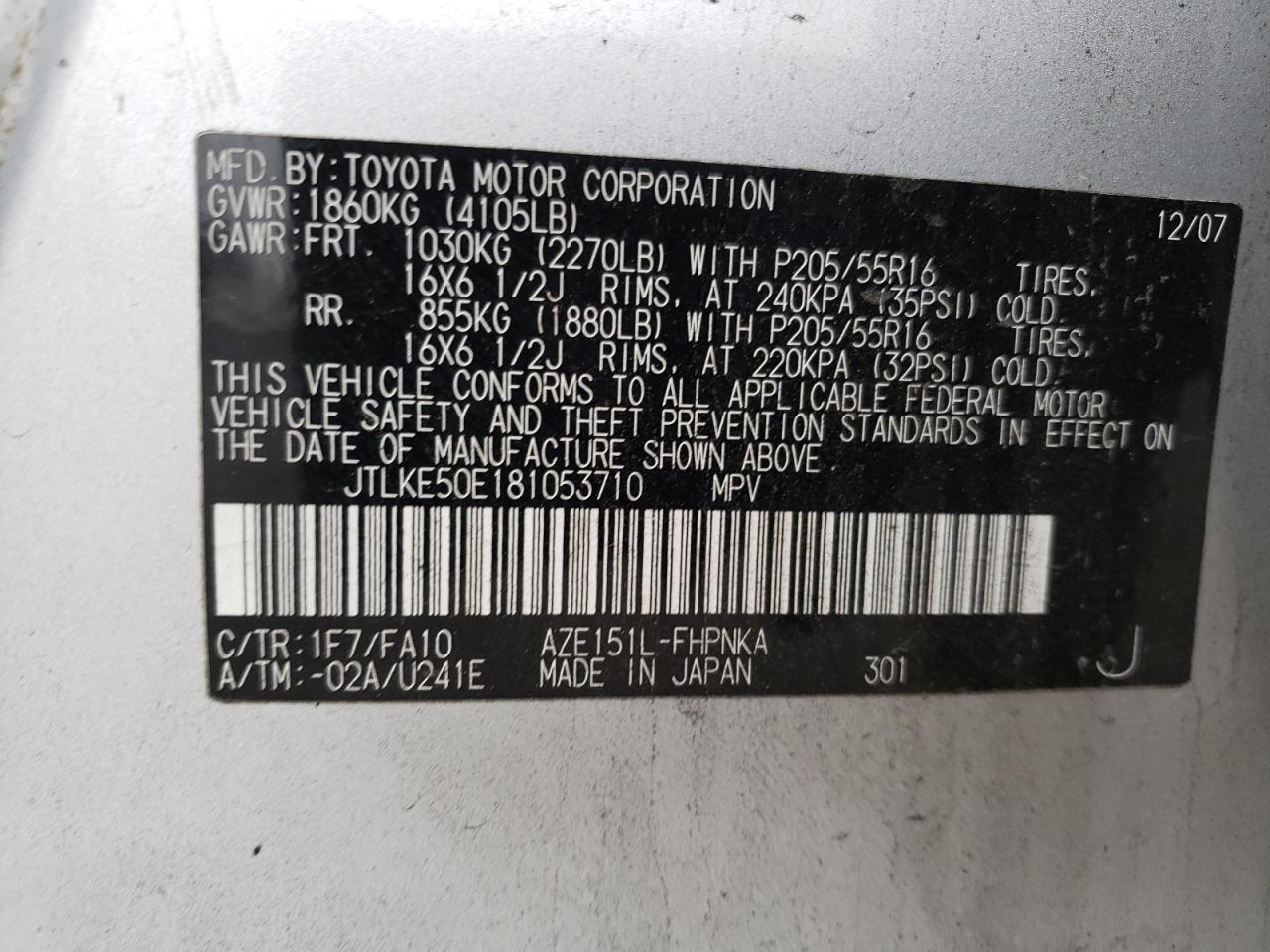 Lot #3034538760 2008 TOYOTA SCION XB