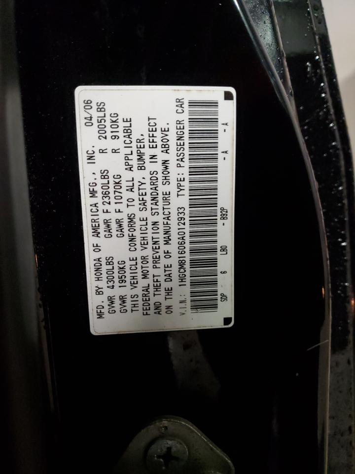 Lot #3033357860 2006 HONDA ACCORD EX