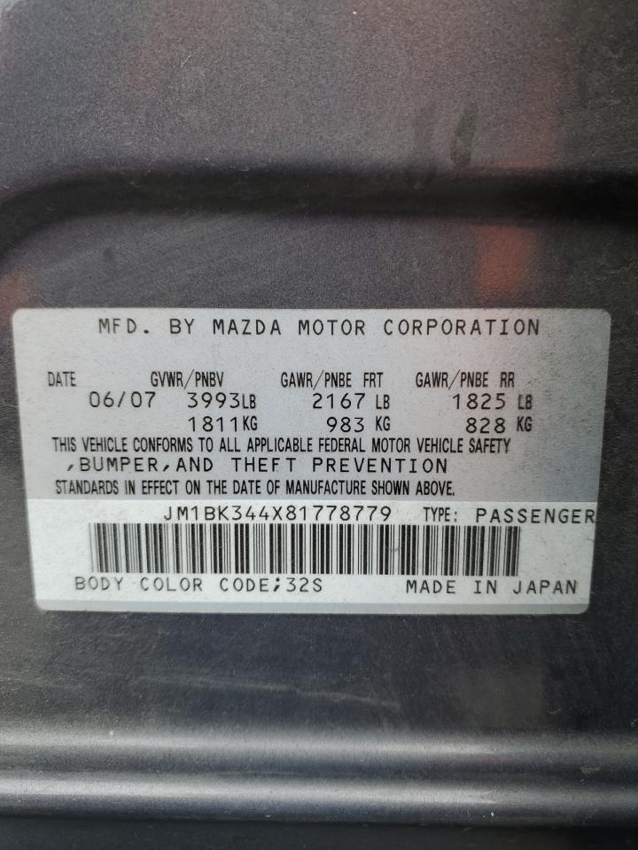 Lot #3037744258 2008 MAZDA 3 HATCHBAC