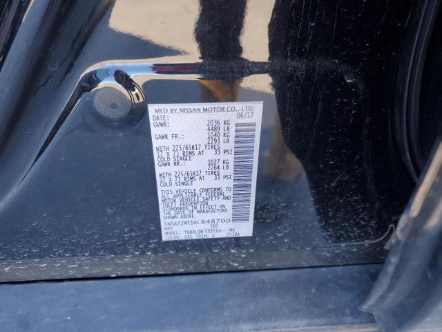 2017 NISSAN ROGUE S - 5N1AT2MT1HC848700