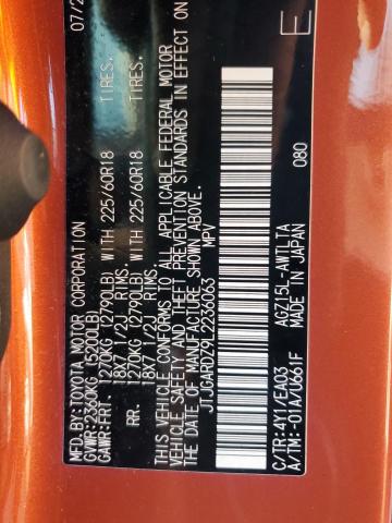 2020 LEXUS NX 300 JTJGARDZ9L2236063