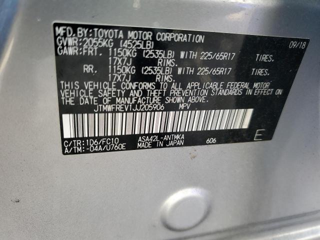 2018 TOYOTA RAV4 ADVEN - JTMWFREV1JJ205906