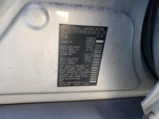 2017 NISSAN ROGUE S - KNMAT2MT6HP511338