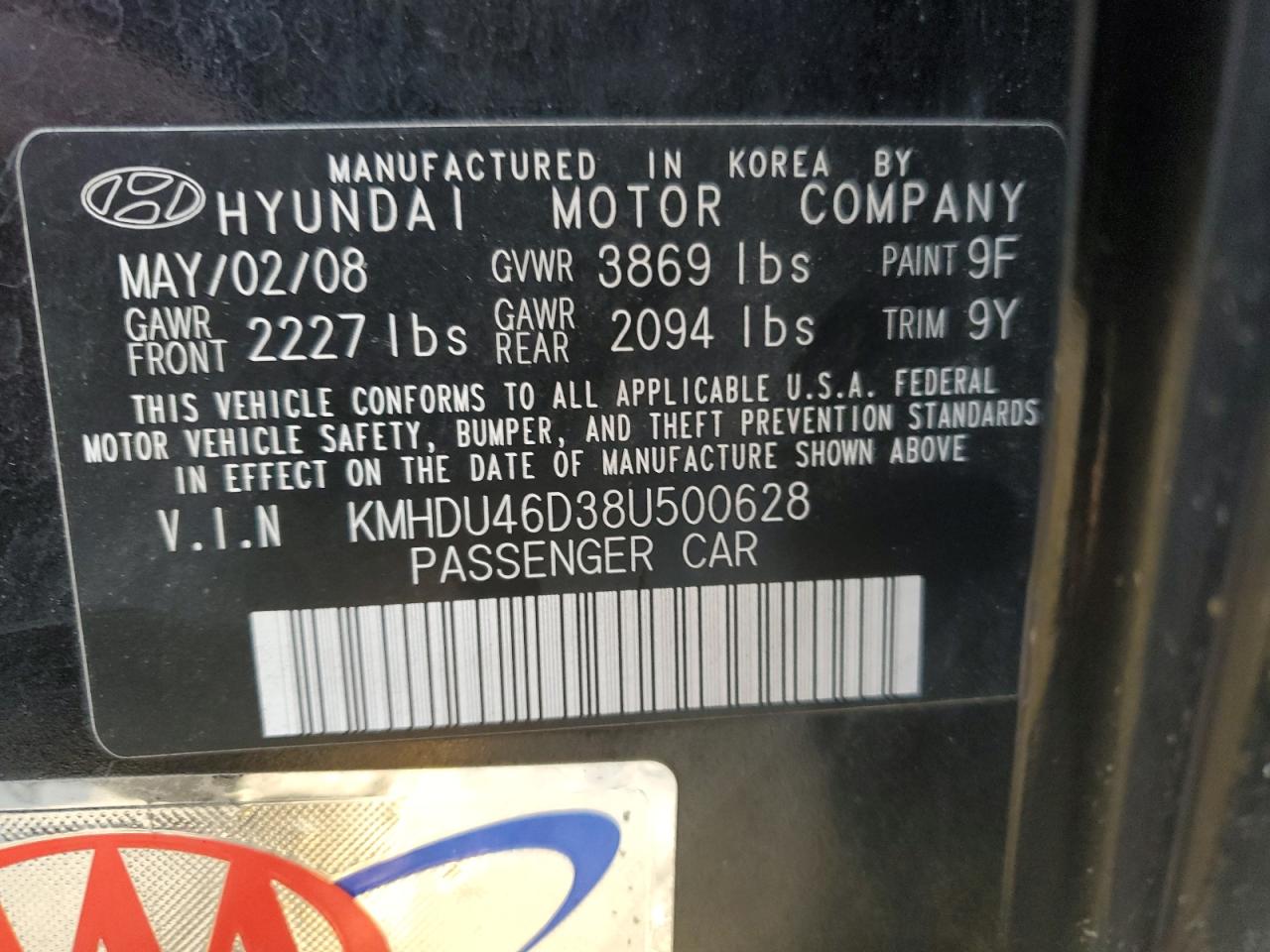 Lot #3045789657 2008 HYUNDAI ELANTRA GL