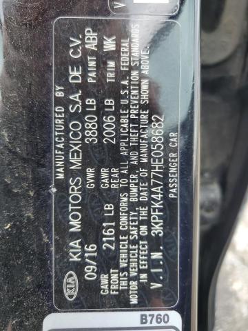 2017 KIA FORTE LX - 3KPFK4A77HE058682