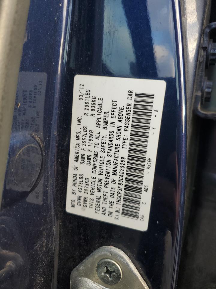 Lot #3033292830 2012 HONDA ACCORD EXL