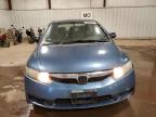 Lot #3024660754 2009 HONDA CIVIC