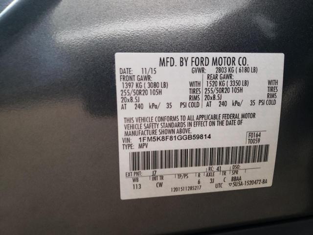 2016 FORD EXPLORER - 1FM5K8F81GGB59814