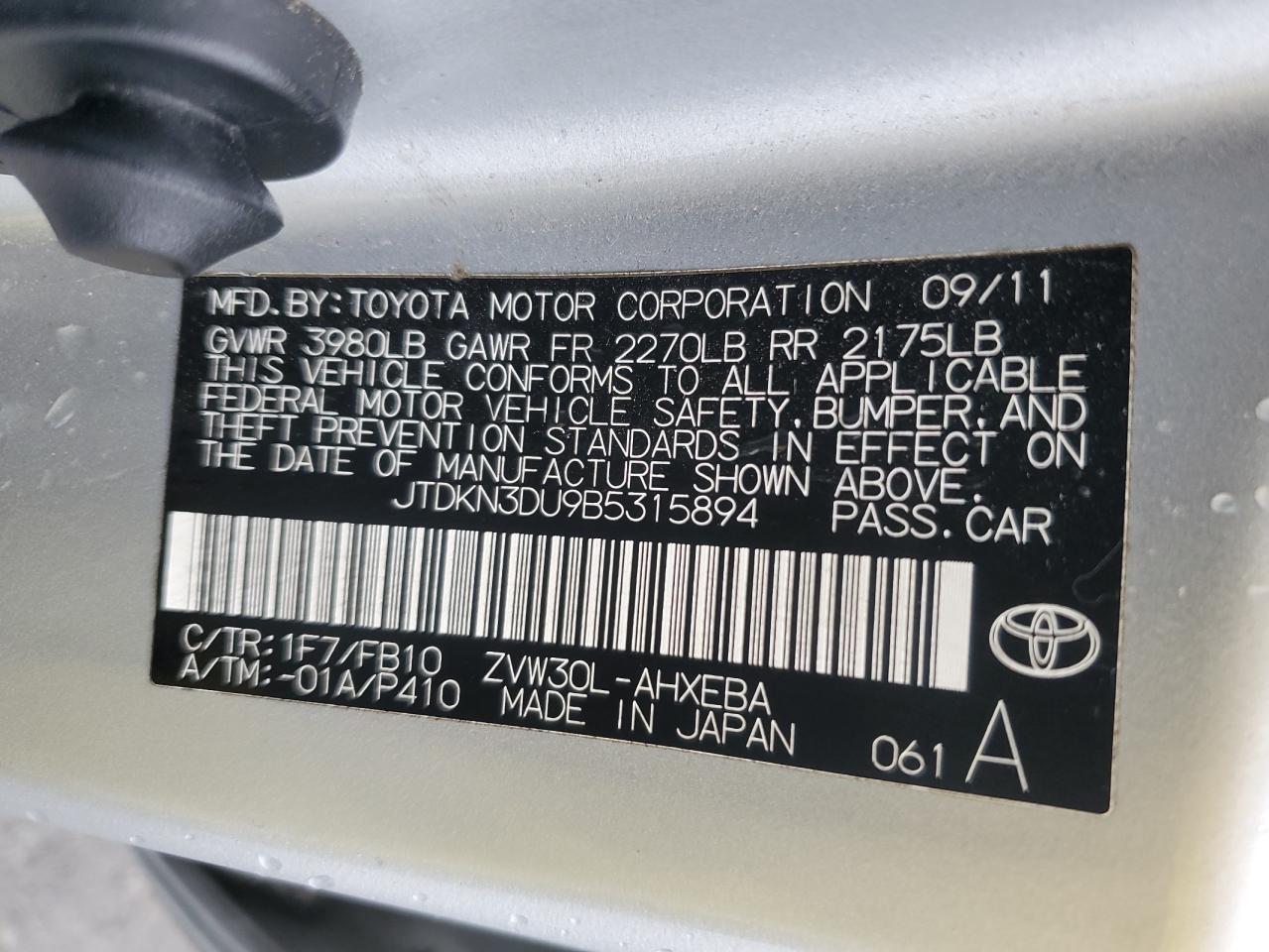 Lot #3025697344 2011 TOYOTA PRIUS