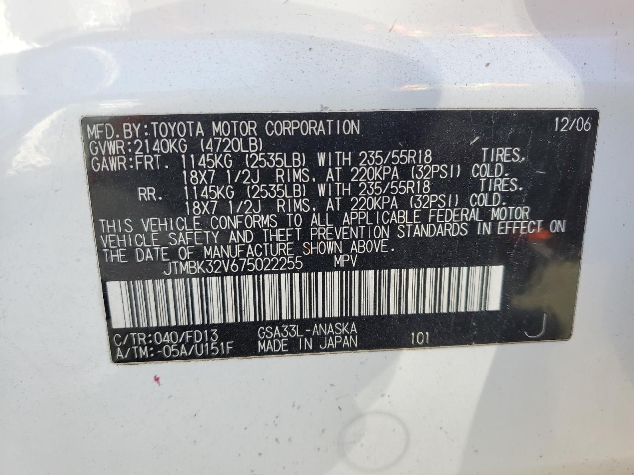 Lot #3024946416 2007 TOYOTA RAV4 SPORT