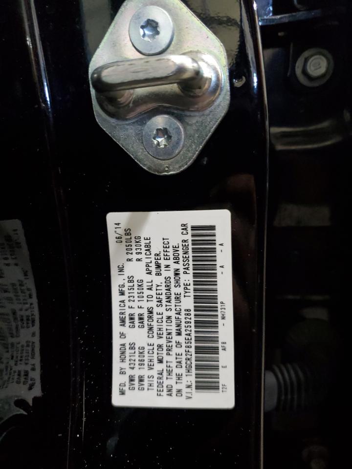 Lot #3048323728 2014 HONDA ACCORD EXL