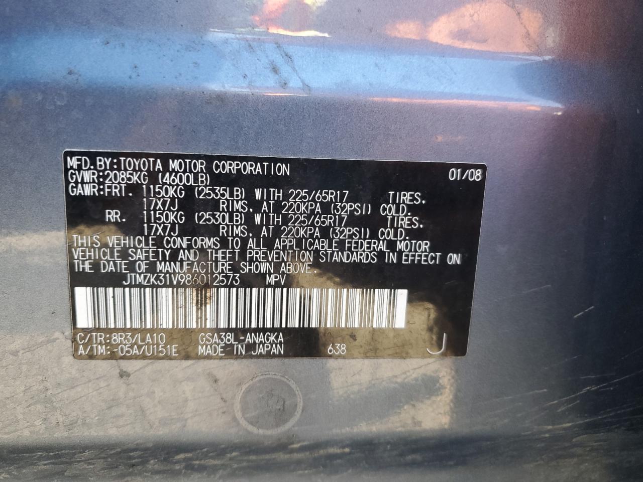 Lot #3030444459 2008 TOYOTA RAV4 LIMIT