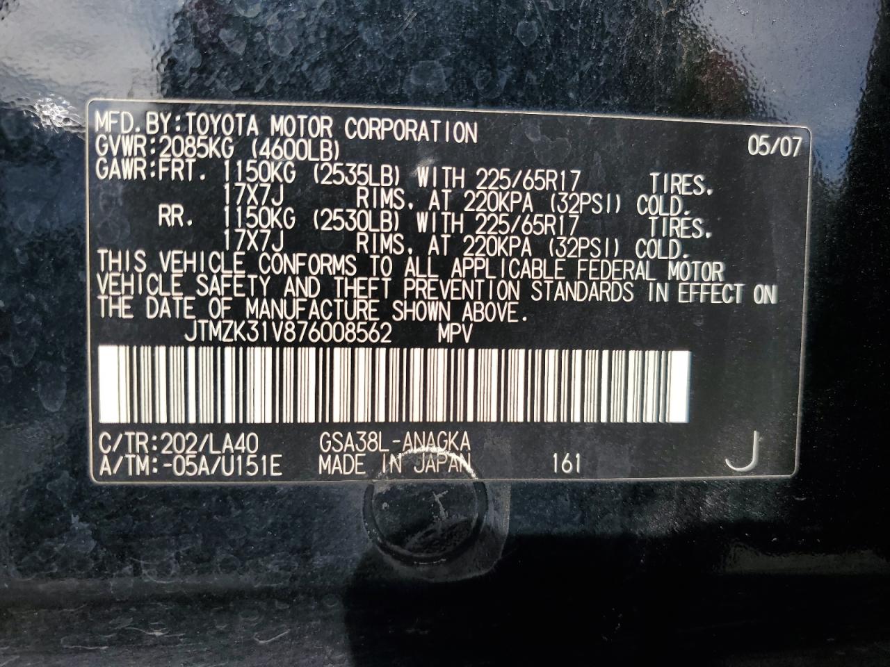 Lot #3029367750 2007 TOYOTA RAV4 LIMIT