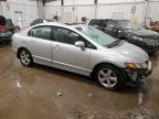 Lot #3027176310 2008 HONDA CIVIC EX