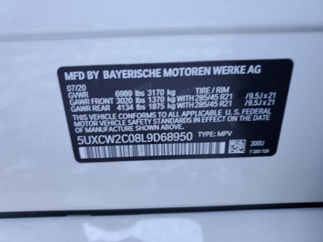2020 BMW X7 XDRIVE4 - 5UXCW2C08L9D68950