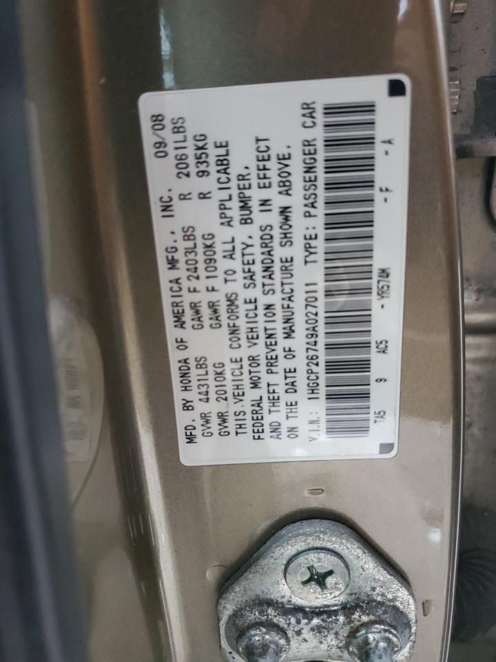 Lot #3026926989 2009 HONDA ACCORD EX