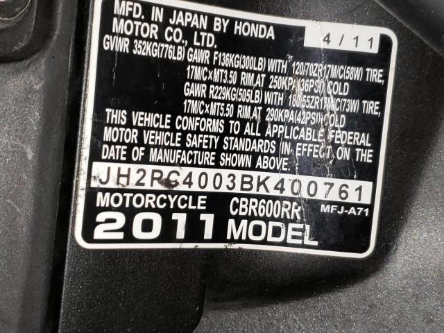 2011 HONDA CBR600 RR - JH2PC4003BK400761