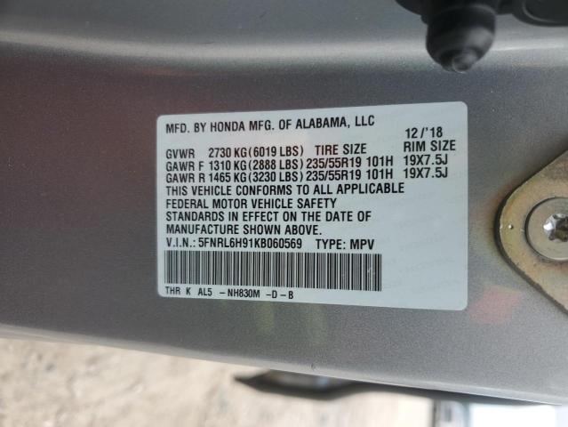 2019 HONDA ODYSSEY EL - 5FNRL6H91KB060569