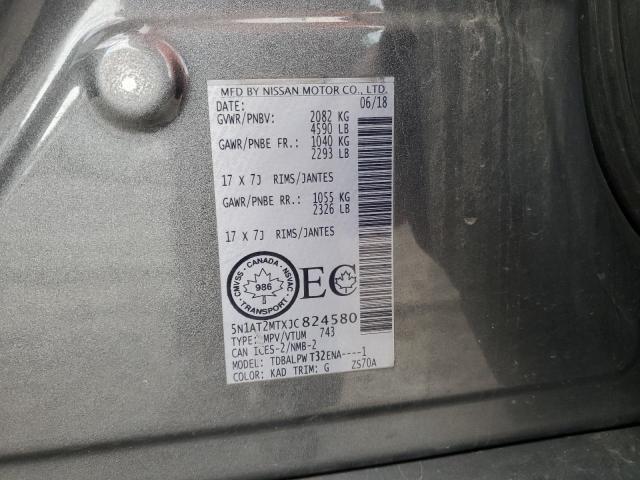 2018 NISSAN ROGUE S - 5N1AT2MTXJC824580